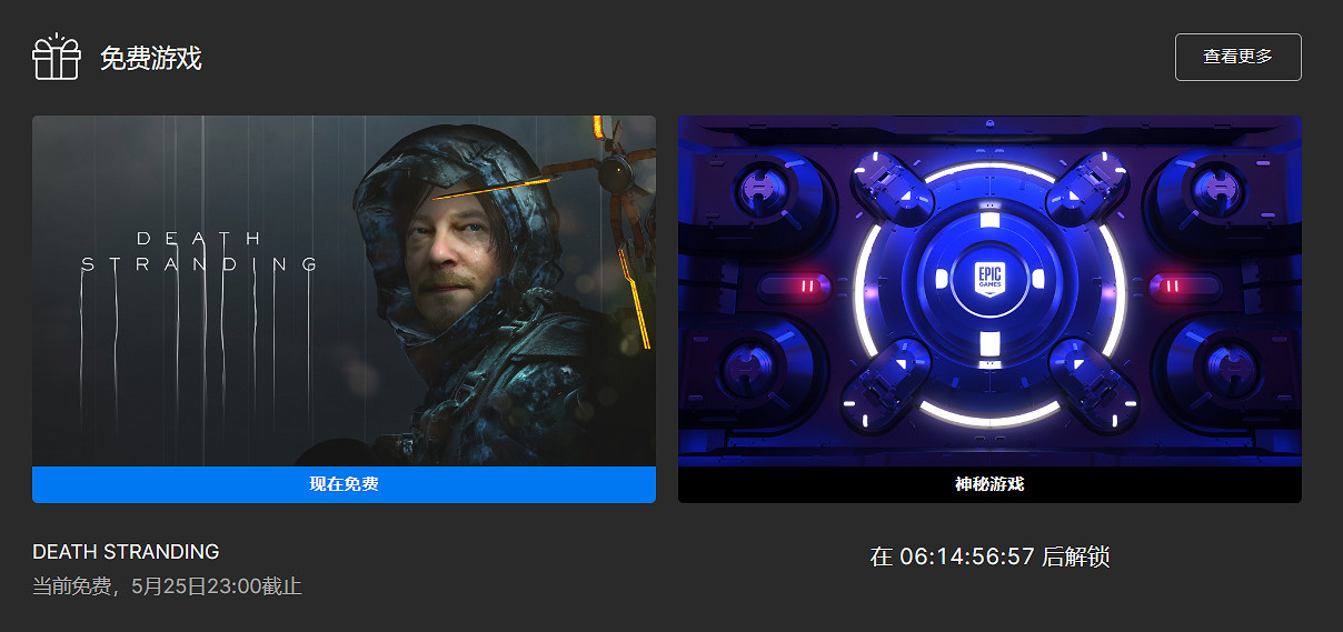 早報:《真人快打1》9月發售 Epic再送《死亡擱淺》 早報:《真人快打1》9月發售 Epic再送《死亡擱淺》