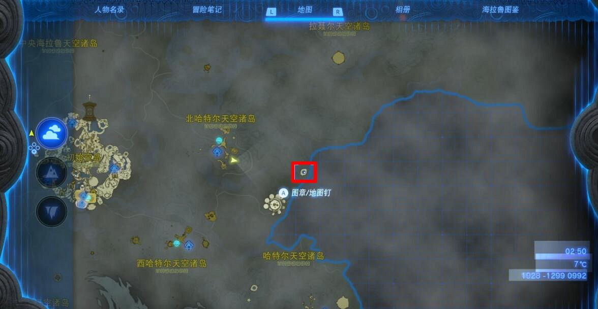 《塞爾達傳說王國之淚》亞恩薩米諾神廟在哪?亞恩薩米諾神廟過關攻略 《塞爾達傳說王國之淚》亞恩薩米諾神廟在哪?亞恩薩米諾神廟過關攻略