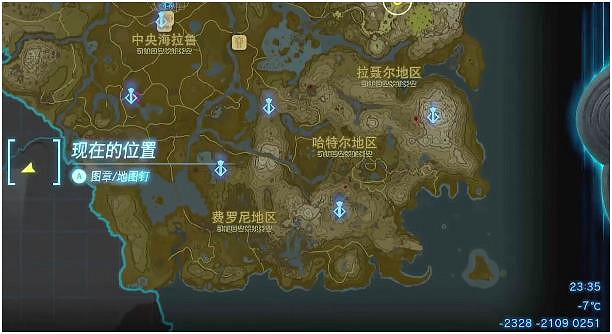 《塞爾達傳說王國之淚》格魯德峽谷鳥望台開啟攻略 格魯德峽谷鳥望台怎麽開啟? 《塞爾達傳說王國之淚》格魯德峽谷鳥望台開啟攻略 格魯德峽谷鳥望台怎麽開啟?