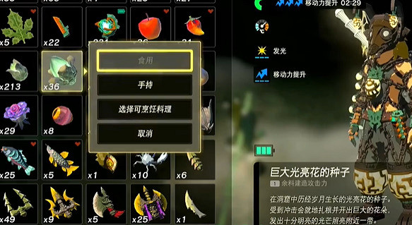 《塞爾達傳說王國之淚》羅維奧的頭巾怎麽獲取?羅維奧的頭巾獲取方法 《塞爾達傳說王國之淚》羅維奧的頭巾怎麽獲取?羅維奧的頭巾獲取方法