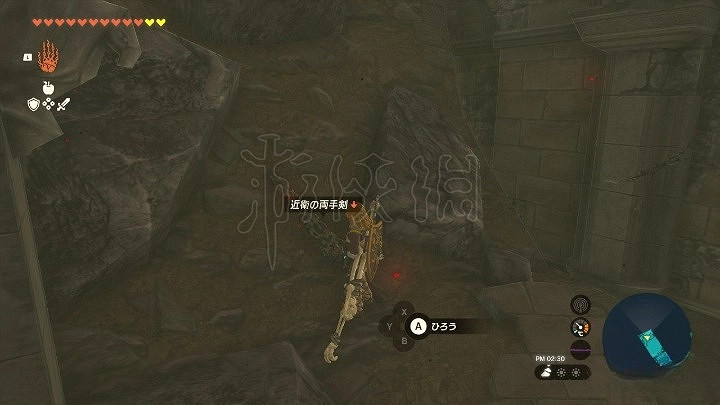 《塞爾達傳說王國之淚》近衛雙手劍及無鏽獲取方法 無鏽近衛雙手劍在哪? 《塞爾達傳說王國之淚》近衛雙手劍及無鏽獲取方法 無鏽近衛雙手劍在哪?