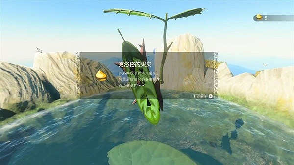 《塞爾達傳說王國之淚》全呀哈哈果實獲取方法匯總 呀哈哈果實怎麽獲取? 《塞爾達傳說王國之淚》全呀哈哈果實獲取方法匯總 呀哈哈果實怎麽獲取?