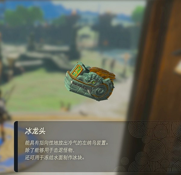 《塞爾達傳說王國之淚》左納烏裝置哪個好用?左納烏裝置評級匯總 《塞爾達傳說王國之淚》左納烏裝置哪個好用?左納烏裝置評級匯總