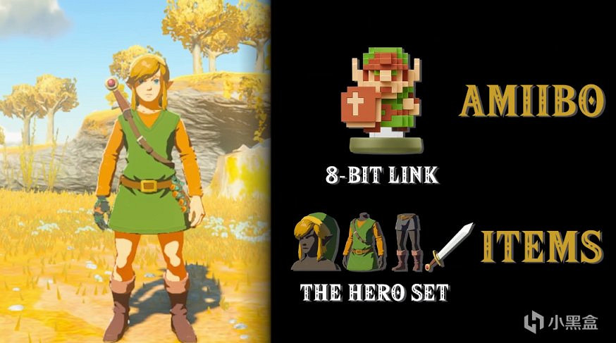 《塞爾達傳說王國之淚》Amiibo限定獎勵有哪些?全Amiibo限定獎勵分享 《塞爾達傳說王國之淚》Amiibo限定獎勵有哪些?全Amiibo限定獎勵分享