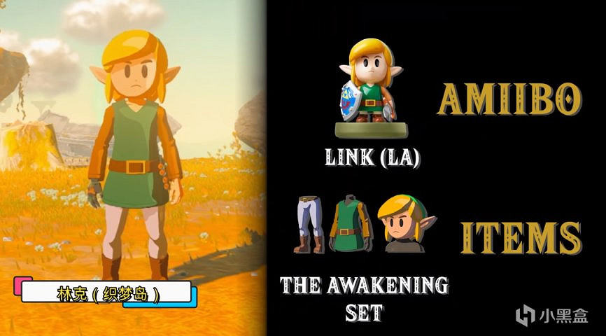 《塞爾達傳說王國之淚》Amiibo限定獎勵有哪些?全Amiibo限定獎勵分享 《塞爾達傳說王國之淚》Amiibo限定獎勵有哪些?全Amiibo限定獎勵分享