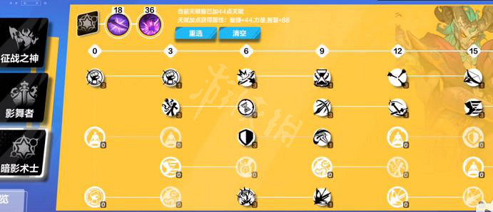 《火炬之光無限》S3聖槍2劇情刻8bd攻略 S3聖槍2劇情刻8怎麽玩? 《火炬之光無限》S3聖槍2劇情刻8bd攻略 S3聖槍2劇情刻8怎麽玩?