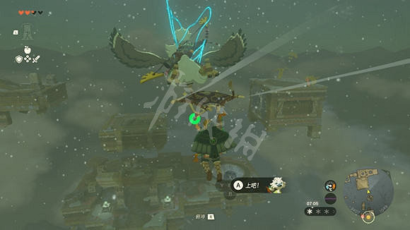 《塞爾達傳說王國之淚》雲團怎麽上去? 風之神殿到達方法 《塞爾達傳說王國之淚》雲團怎麽上去? 風之神殿到達方法