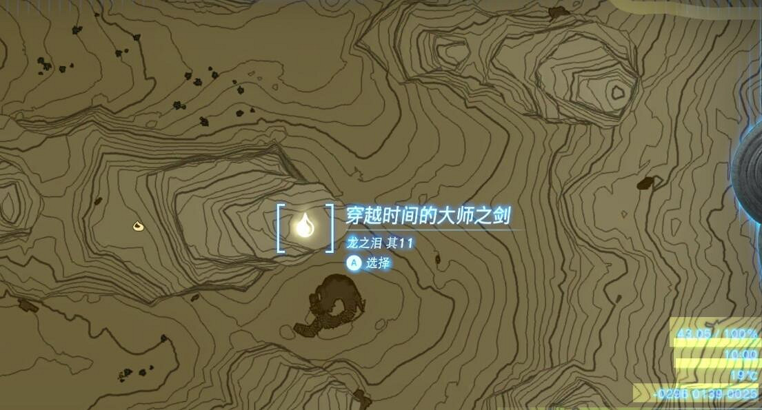 《塞爾達傳說王國之淚》龍之淚具體位置大全 全龍之淚攻略地圖示注 《塞爾達傳說王國之淚》龍之淚具體位置大全 全龍之淚攻略地圖示注