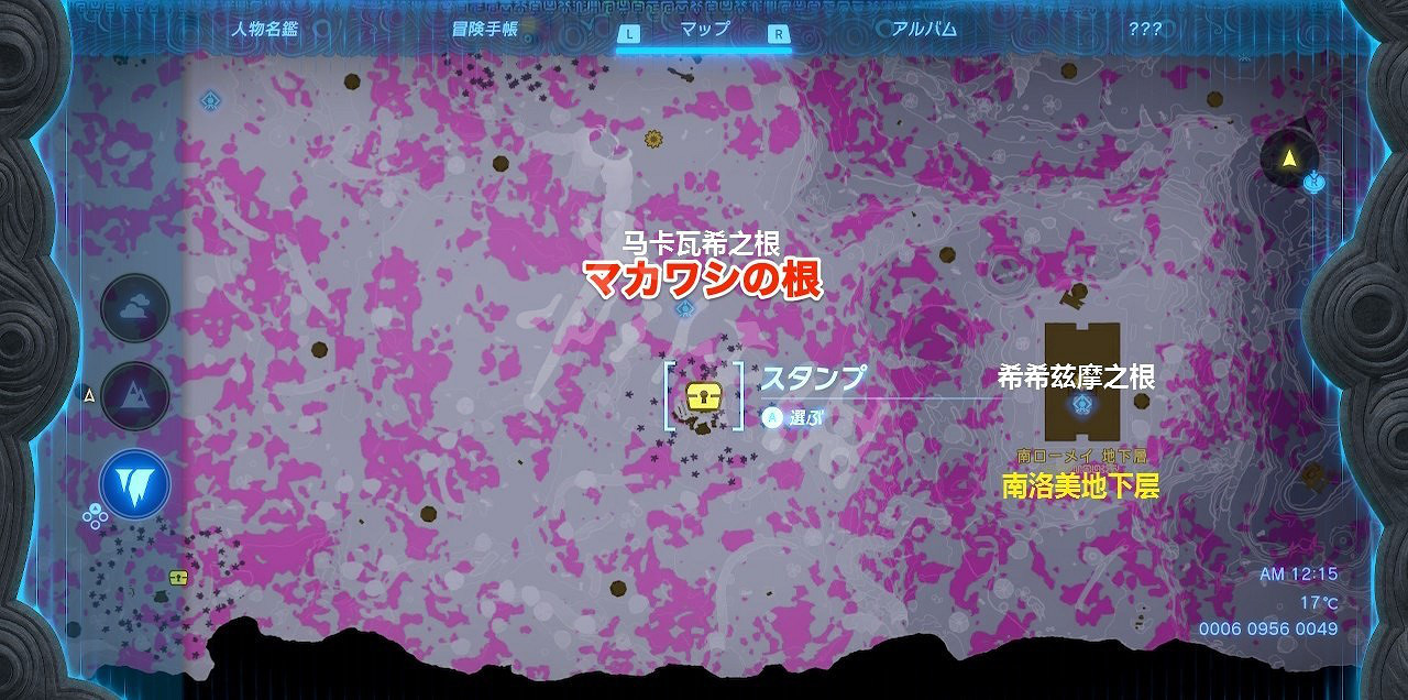 《塞爾達傳說王國之淚》依蓋隊設計圖位置一覽 設計圖石板在哪? 《塞爾達傳說王國之淚》依蓋隊設計圖位置一覽 設計圖石板在哪?