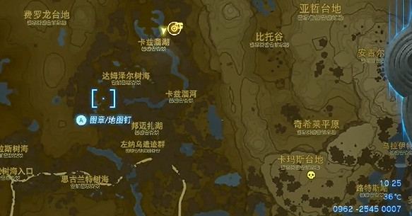 《塞爾達傳說王國之淚》雷光褲子怎麽獲取?雷光褲子獲取方法 《塞爾達傳說王國之淚》雷光褲子怎麽獲取?雷光褲子獲取方法