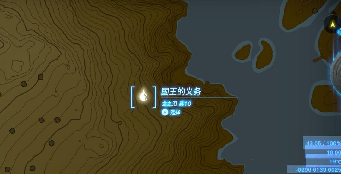 《塞爾達傳說王國之淚》龍之淚具體位置大全 全龍之淚攻略地圖示注 《塞爾達傳說王國之淚》龍之淚具體位置大全 全龍之淚攻略地圖示注