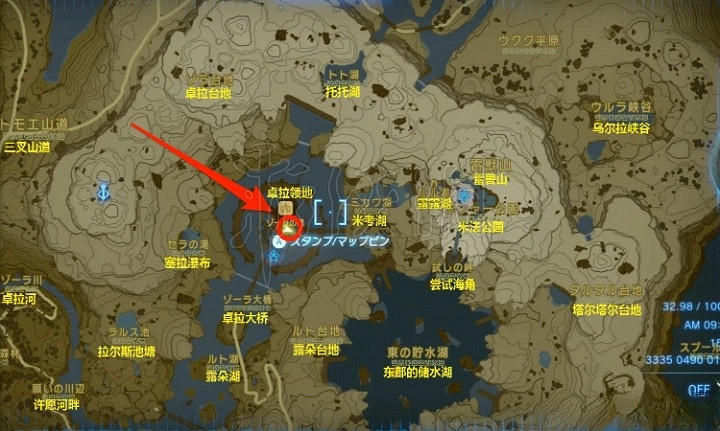 《塞爾達傳說王國之淚》光鱗之槍獲取方法 光鱗之槍怎麽獲得? 《塞爾達傳說王國之淚》光鱗之槍獲取方法 光鱗之槍怎麽獲得?