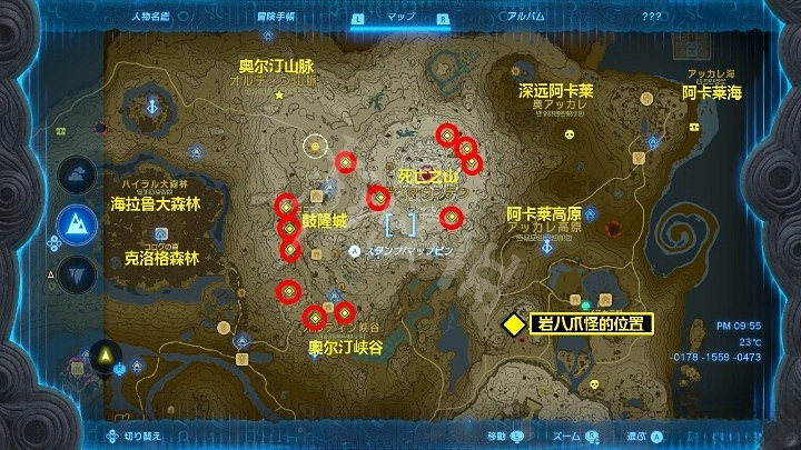 《塞爾達傳說王國之淚》刷武器效果推薦 怎麽給武器附加效果? 《塞爾達傳說王國之淚》刷武器效果推薦 怎麽給武器附加效果?