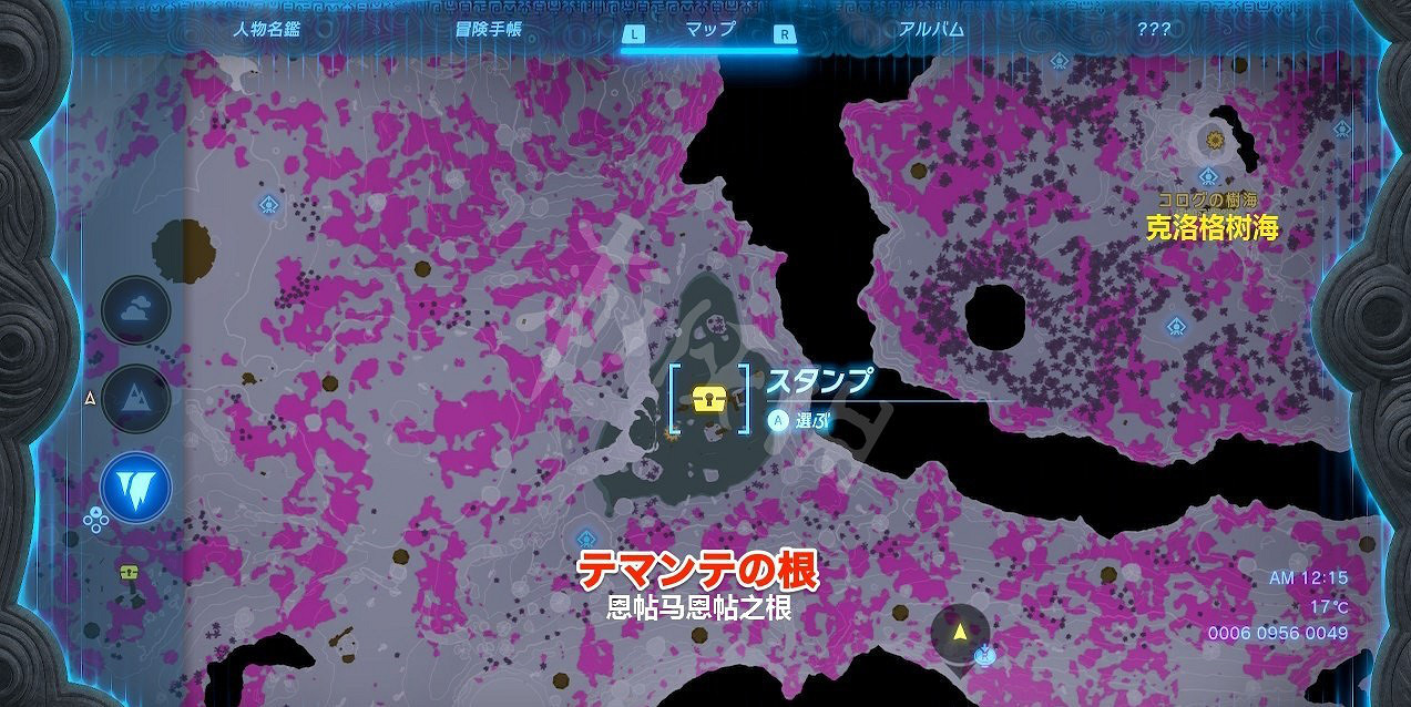 《塞爾達傳說王國之淚》依蓋隊設計圖位置一覽 設計圖石板在哪? 《塞爾達傳說王國之淚》依蓋隊設計圖位置一覽 設計圖石板在哪?