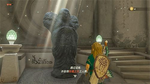 《塞爾達傳說王國之淚》祝福之光如何獲取?祝福之光獲取位置介紹 《塞爾達傳說王國之淚》祝福之光如何獲取?祝福之光獲取位置介紹