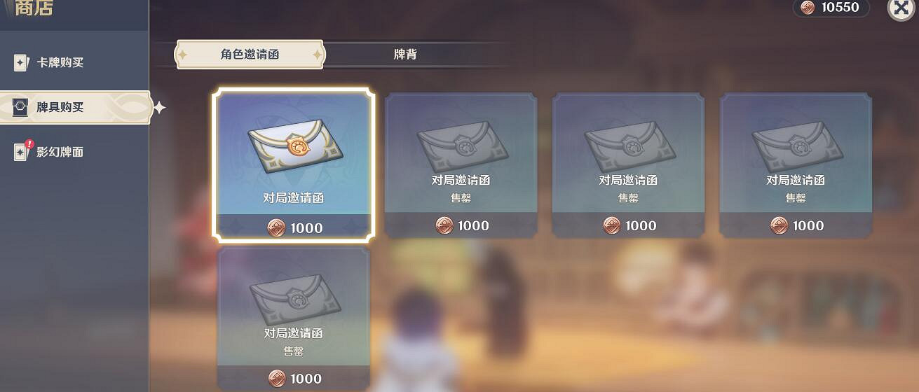 《原神》角色牌怎麽拿？角色牌獲取技巧