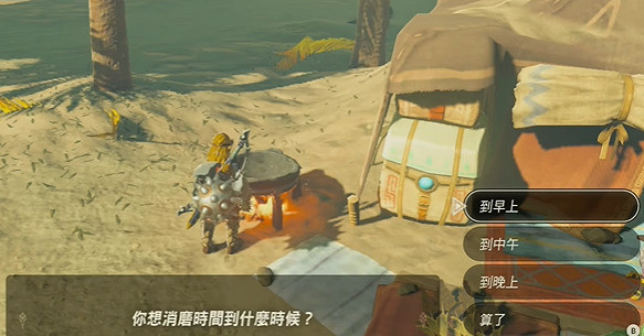 《塞爾達傳說王國之淚》料理效果怎麽複製？料理效果複製bug方法介紹