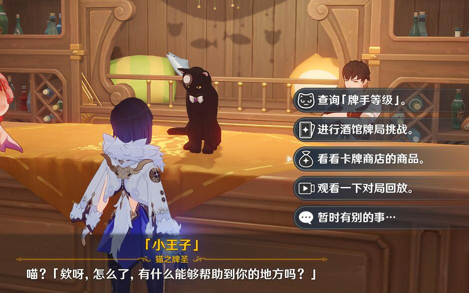 《原神》角色牌怎麽拿？角色牌獲取技巧