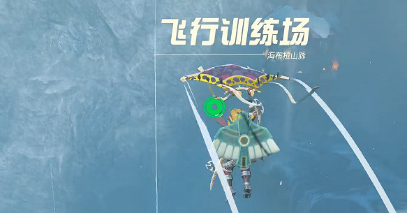 《塞爾達傳說王國之淚》飛燕弓怎麽獲得？飛燕弓獲取方法介紹