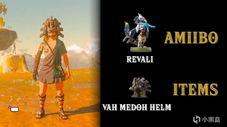 《塞爾達傳說王國之淚》Amiibo限定獎勵有哪些?全Amiibo限定獎勵分享 《塞爾達傳說王國之淚》Amiibo限定獎勵有哪些?全Amiibo限定獎勵分享