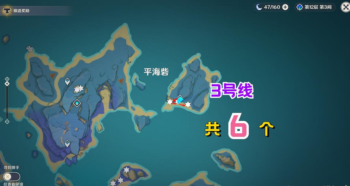 《原神》綺良良突破材料收集路線分享 綺良良培養素材哪裡採？