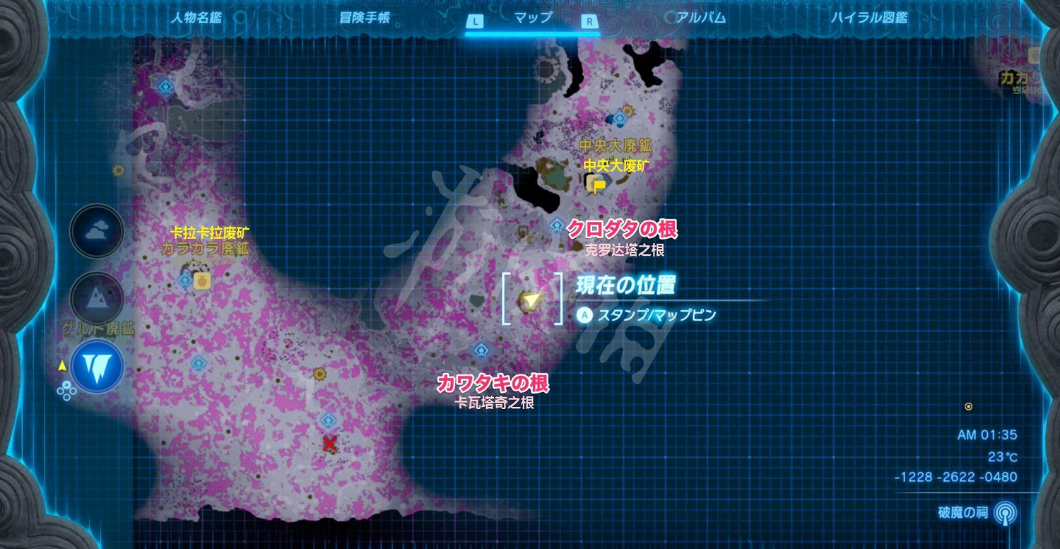 《塞爾達傳說王國之淚》依蓋隊設計圖位置一覽 設計圖石板在哪? 《塞爾達傳說王國之淚》依蓋隊設計圖位置一覽 設計圖石板在哪?