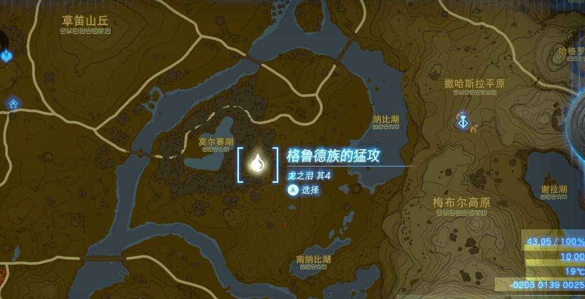 《塞爾達傳說王國之淚》龍之淚具體位置大全 全龍之淚攻略地圖示注 《塞爾達傳說王國之淚》龍之淚具體位置大全 全龍之淚攻略地圖示注