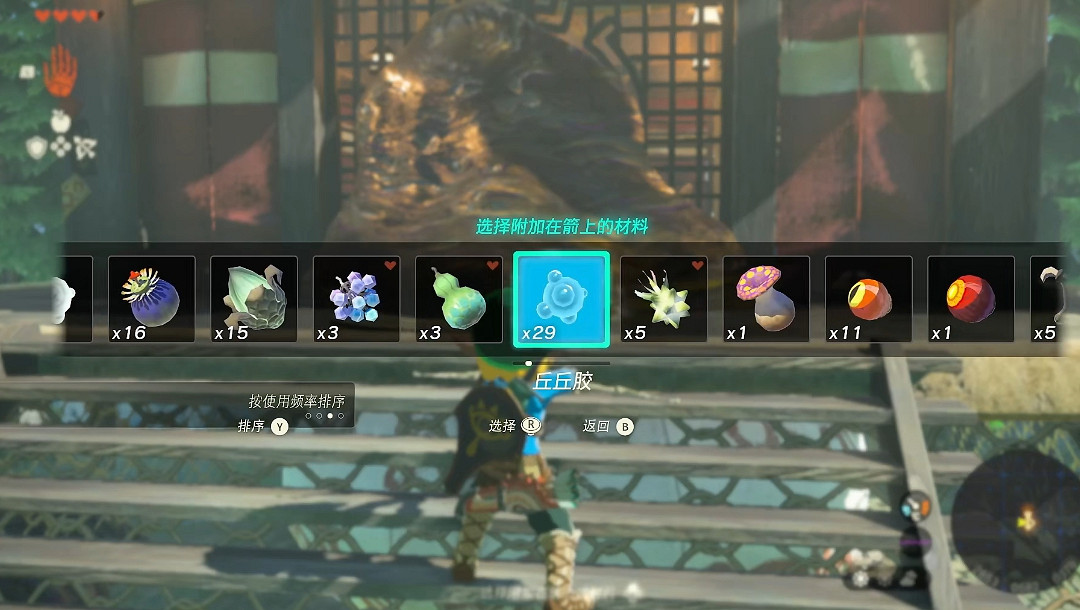 《塞爾達傳說王國之淚》卓拉台地鳥望台解鎖方法 《塞爾達傳說王國之淚》卓拉台地鳥望台解鎖方法