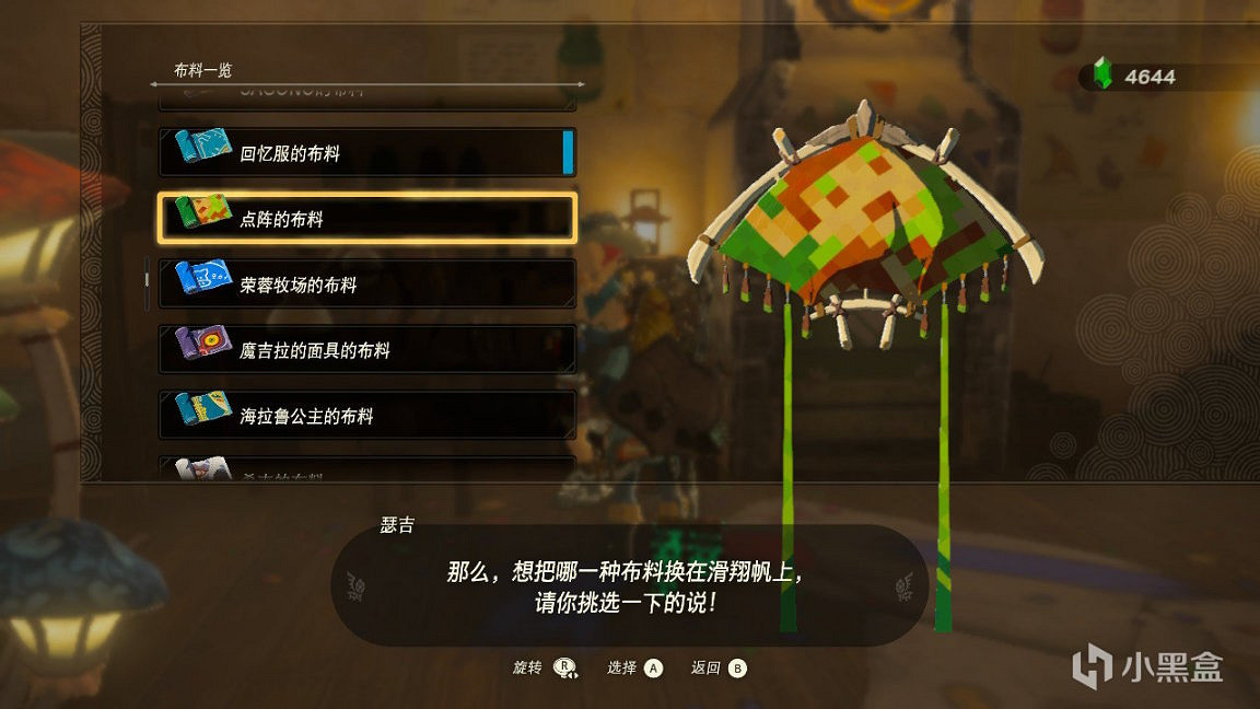 《塞爾達傳說王國之淚》Amiibo限定獎勵有哪些?全Amiibo限定獎勵分享 《塞爾達傳說王國之淚》Amiibo限定獎勵有哪些?全Amiibo限定獎勵分享