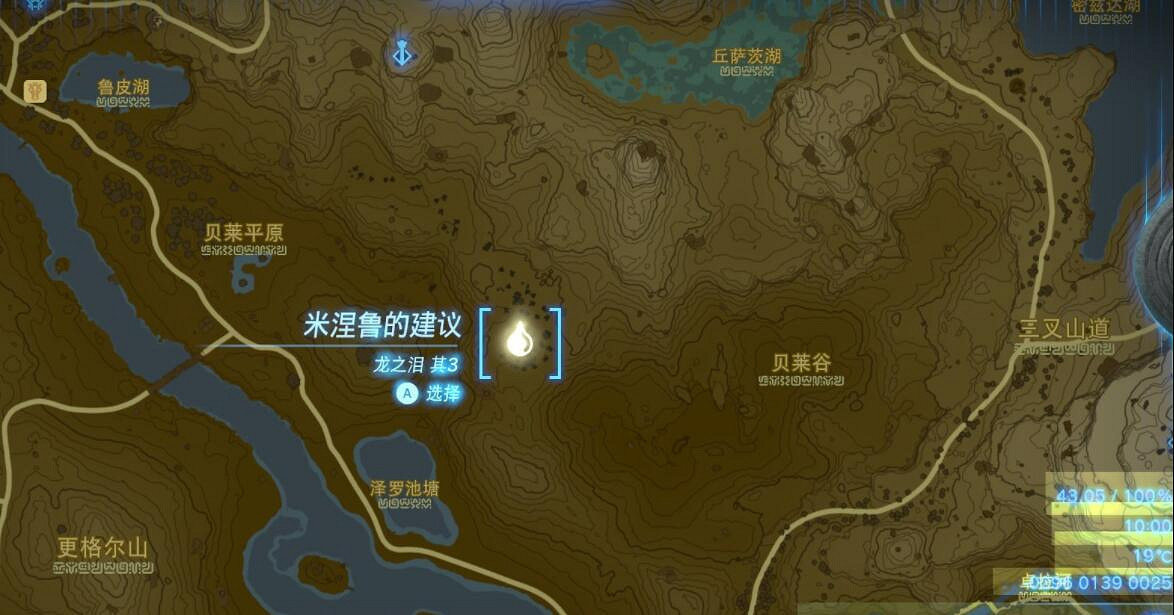 《塞爾達傳說王國之淚》龍之淚具體位置大全 全龍之淚攻略地圖示注 《塞爾達傳說王國之淚》龍之淚具體位置大全 全龍之淚攻略地圖示注