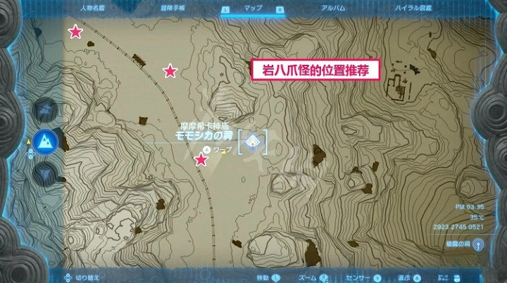 《塞爾達傳說王國之淚》刷武器效果推薦 怎麽給武器附加效果? 《塞爾達傳說王國之淚》刷武器效果推薦 怎麽給武器附加效果?