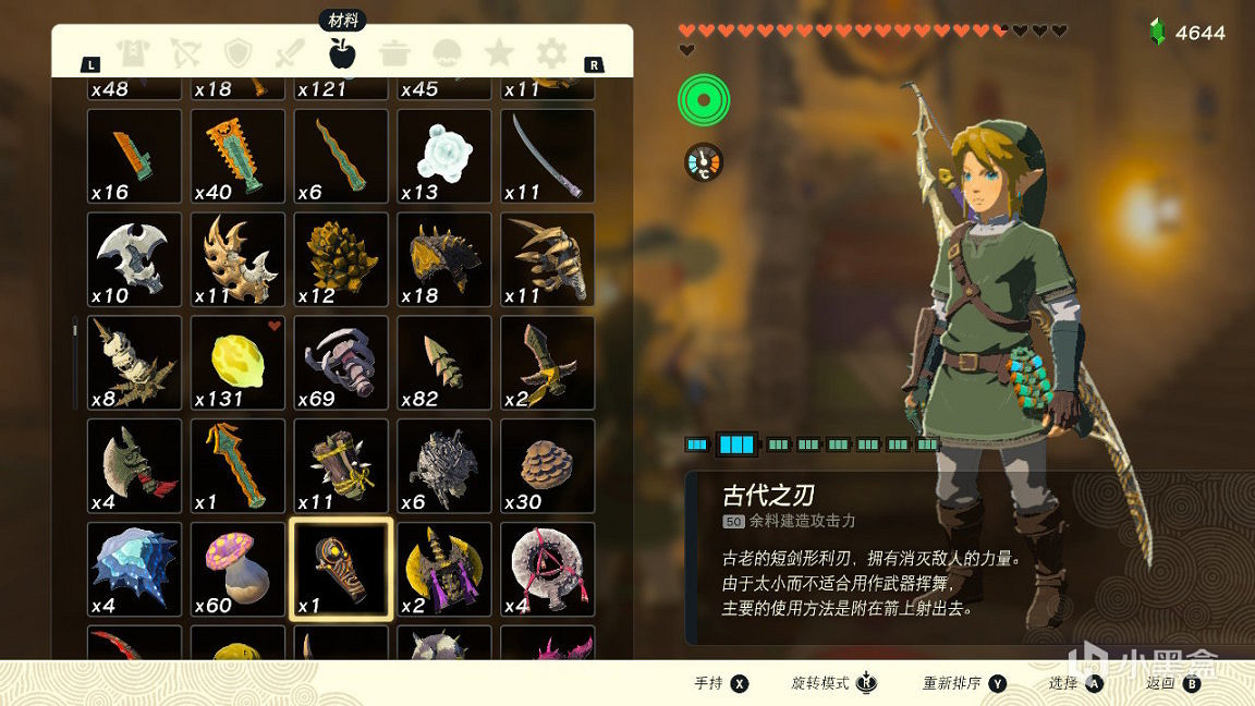 《塞爾達傳說王國之淚》Amiibo限定獎勵有哪些?全Amiibo限定獎勵分享 《塞爾達傳說王國之淚》Amiibo限定獎勵有哪些?全Amiibo限定獎勵分享