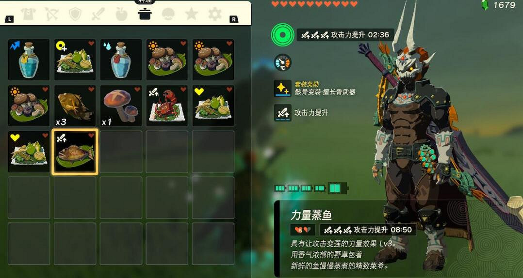 《塞爾達傳說王國之淚》馬背武器怎麽用？馬背武器使用心得