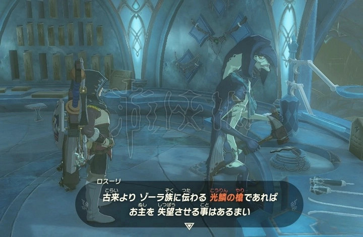 《塞爾達傳說王國之淚》光鱗之槍獲取方法 光鱗之槍怎麽獲得? 《塞爾達傳說王國之淚》光鱗之槍獲取方法 光鱗之槍怎麽獲得?