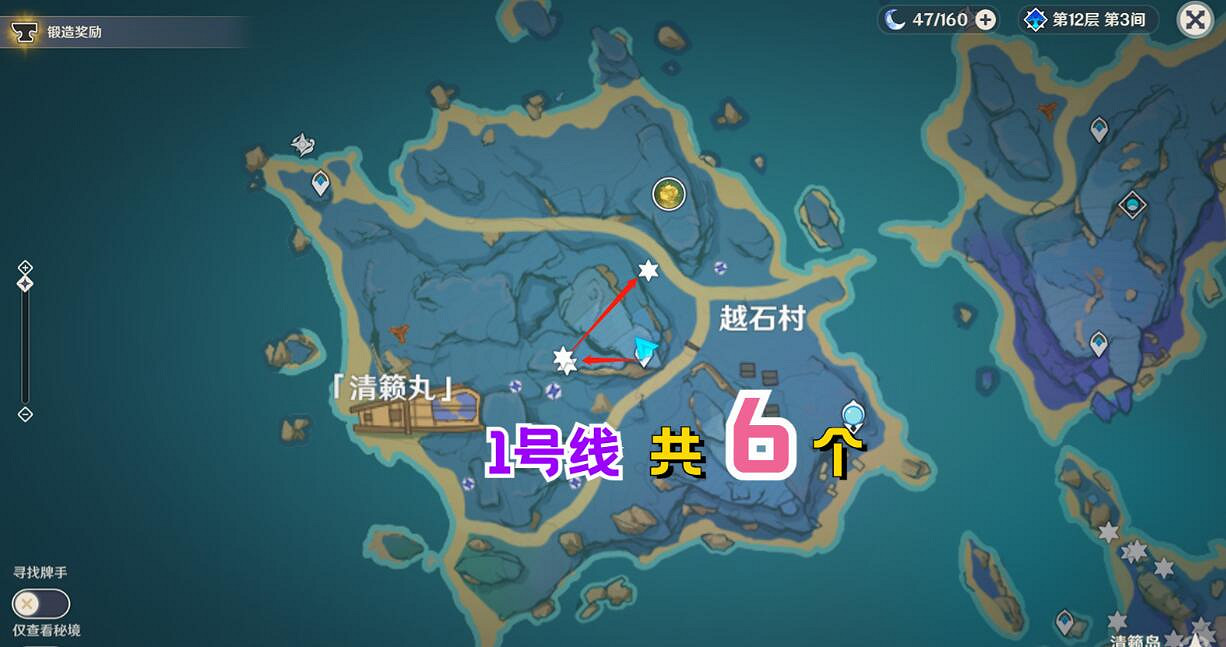 《原神》綺良良突破材料收集路線分享 綺良良培養素材哪裡採？