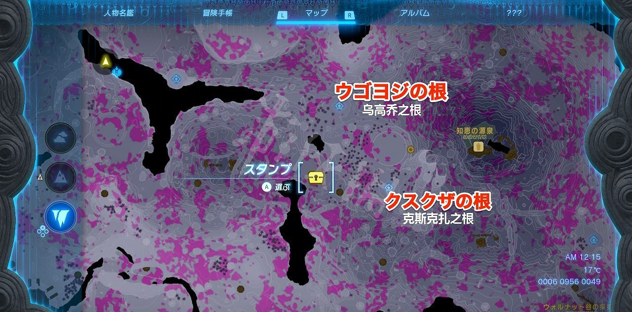 《塞爾達傳說王國之淚》依蓋隊設計圖位置一覽 設計圖石板在哪? 《塞爾達傳說王國之淚》依蓋隊設計圖位置一覽 設計圖石板在哪?