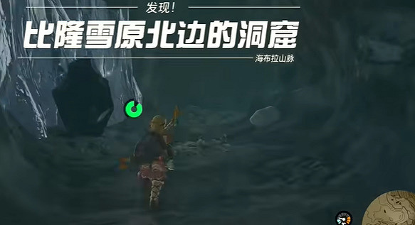 《塞爾達傳說王國之淚》神獸兵裝魯梅德怎麽獲取？神獸兵裝魯梅德獲取方法