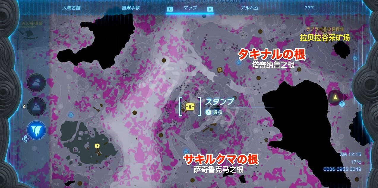 《塞爾達傳說王國之淚》依蓋隊設計圖位置一覽 設計圖石板在哪? 《塞爾達傳說王國之淚》依蓋隊設計圖位置一覽 設計圖石板在哪?