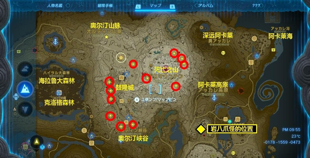 《塞爾達傳說王國之淚》岩八爪怪在哪刷好?刷岩八爪怪位置推薦 《塞爾達傳說王國之淚》岩八爪怪在哪刷好?刷岩八爪怪位置推薦