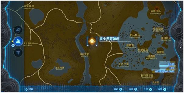 《塞爾達傳說王國之淚》茲卡羅克神廟攻略 茲卡羅克神廟怎麽過？