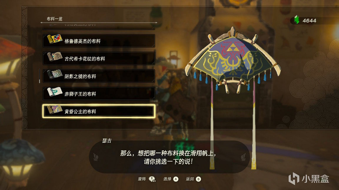 《塞爾達傳說王國之淚》Amiibo限定獎勵有哪些?全Amiibo限定獎勵分享 《塞爾達傳說王國之淚》Amiibo限定獎勵有哪些?全Amiibo限定獎勵分享