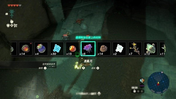 《塞爾達傳說王國之淚》米多那的王冠獲取攻略 米多那的王冠在哪？