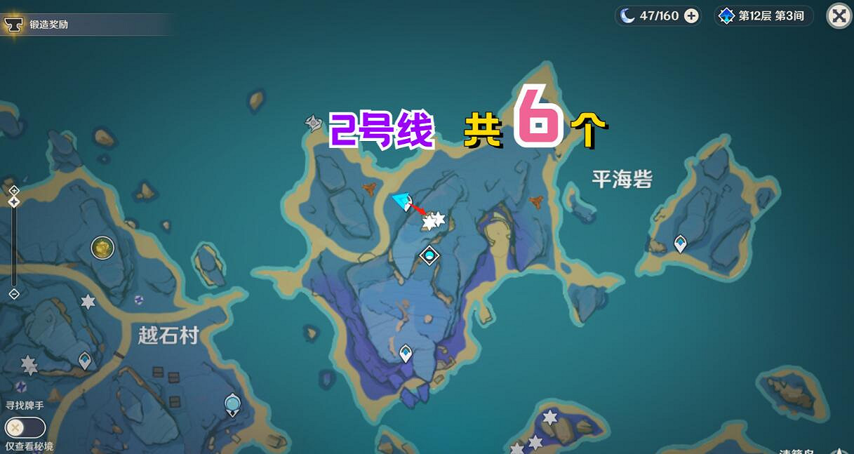 《原神》綺良良突破材料收集路線分享 綺良良培養素材哪裡採？