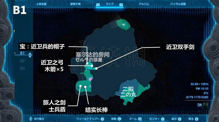 《塞爾達傳說王國之淚》王族之槍及無鏽獲取方法 無鏽王族之槍在哪? 《塞爾達傳說王國之淚》王族之槍及無鏽獲取方法 無鏽王族之槍在哪?