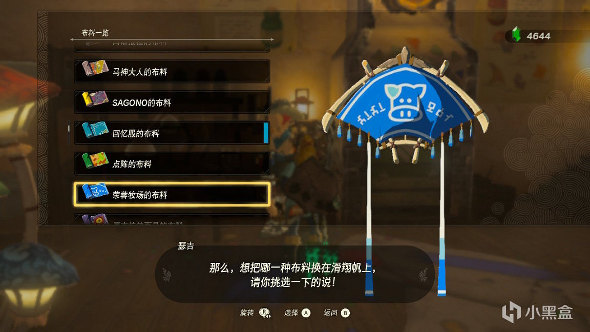 《塞爾達傳說王國之淚》Amiibo限定獎勵有哪些?全Amiibo限定獎勵分享 《塞爾達傳說王國之淚》Amiibo限定獎勵有哪些?全Amiibo限定獎勵分享