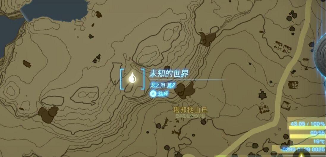 《塞爾達傳說王國之淚》龍之淚具體位置大全 全龍之淚攻略地圖示注 《塞爾達傳說王國之淚》龍之淚具體位置大全 全龍之淚攻略地圖示注