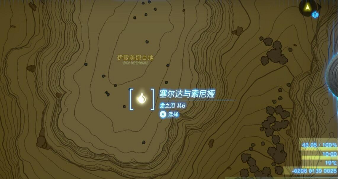 《塞爾達傳說王國之淚》龍之淚具體位置大全 全龍之淚攻略地圖示注 《塞爾達傳說王國之淚》龍之淚具體位置大全 全龍之淚攻略地圖示注