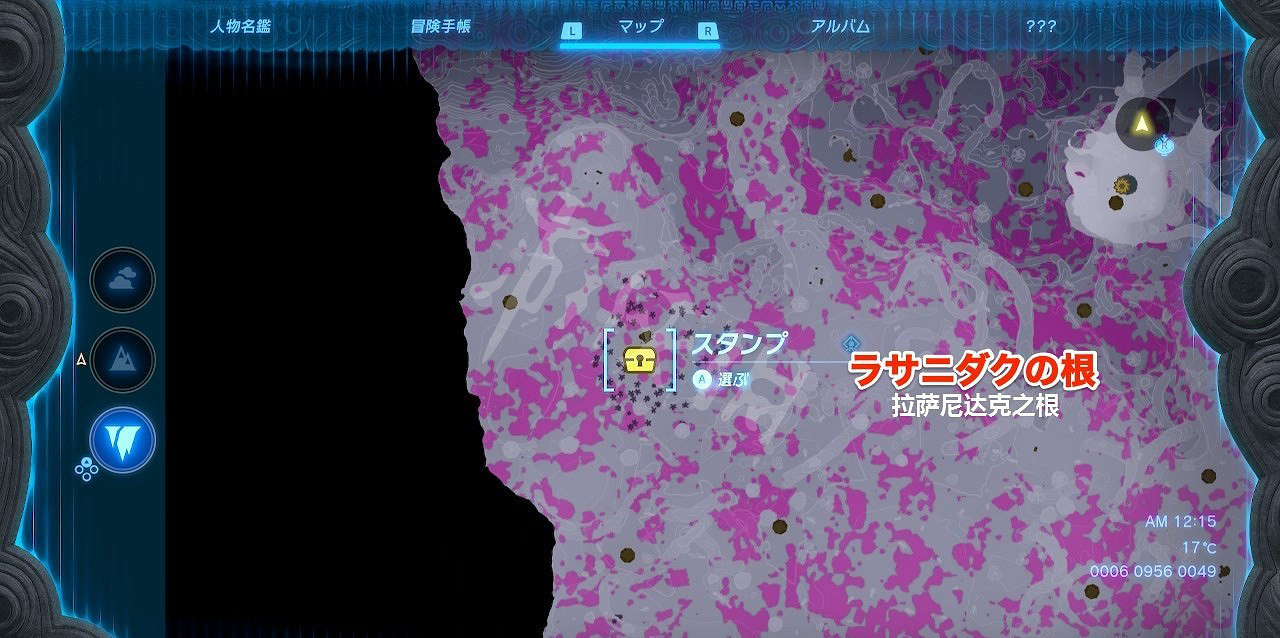 《塞爾達傳說王國之淚》依蓋隊設計圖位置一覽 設計圖石板在哪? 《塞爾達傳說王國之淚》依蓋隊設計圖位置一覽 設計圖石板在哪?