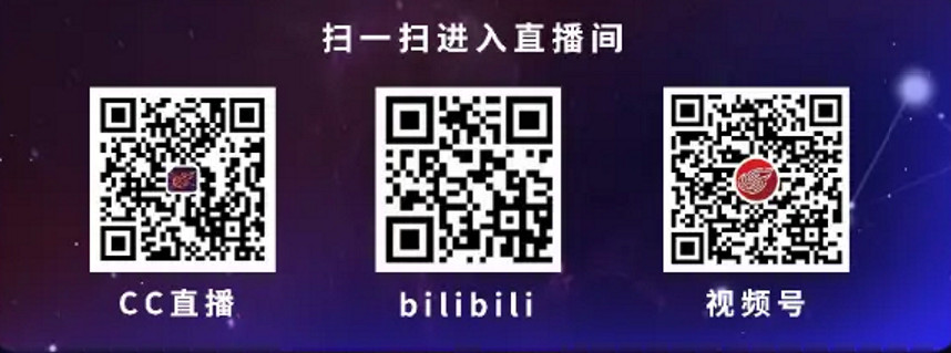 520節目單公布 鎖定明晚19:30網易遊戲直播間 520節目單公布 鎖定明晚19:30網易遊戲直播間