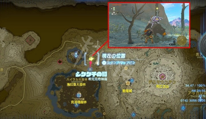 《塞爾達傳說王國之淚》無限獸肉刷錢方法 王國之淚怎麽刷獸肉? 《塞爾達傳說王國之淚》無限獸肉刷錢方法 王國之淚怎麽刷獸肉?